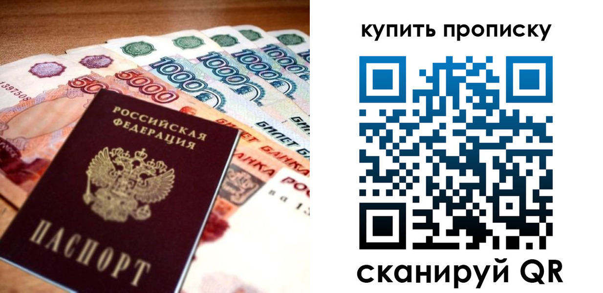временная регистрация гарантия в Ардоне