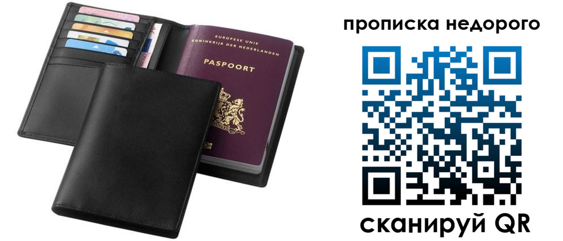 временная регистрация адрес в Ардоне