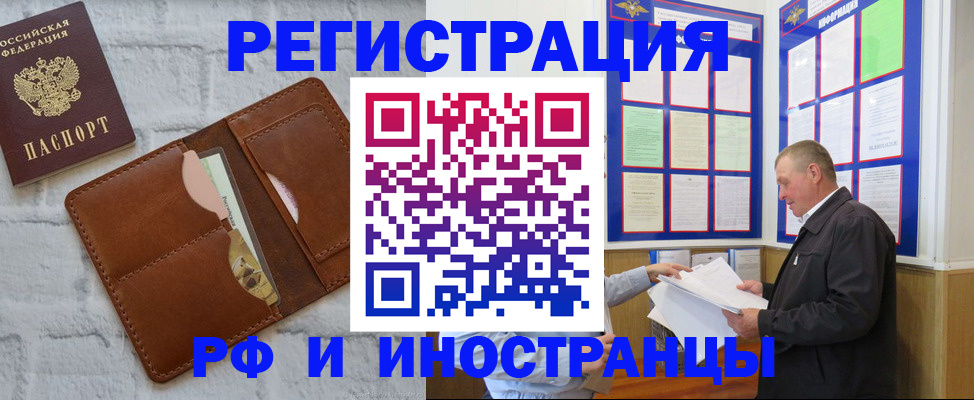 найти адрес прописки в Ардоне