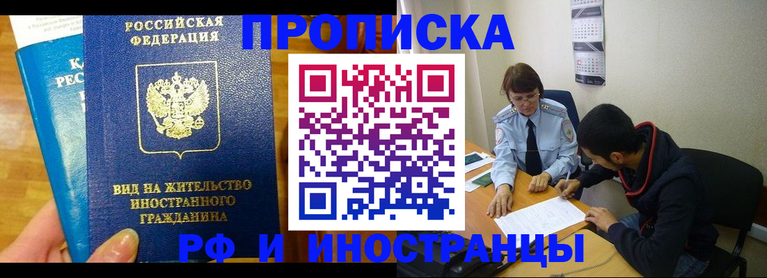 временная регистрация госуслуги в Ардоне