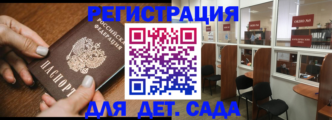 миграционный учет в Ардоне